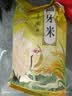 谷丰领猫牙米一级大米优质南方米当季新米正宗丝苗米长粒香大米煲仔饭 正宗猫牙米20斤*1袋 实拍图