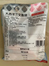 京觅 大西洋三文鱼块 680g冷冻 独立包装 带皮去刺去鳞 新老包装交替 实拍图