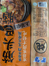蒙都 清真筋头巴脑 原味400g/袋 加热即食 火锅方便牛肉零食熟食 实拍图