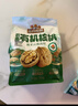 三只松鼠云南有机核桃500g/袋 坚果炒货干果仁特产休闲零食端午送礼 实拍图
