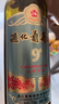 通化红梅山葡萄酒(第3代)9度720ml*1甜型红酒果酒微醺中华老字号 实拍图