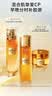 欧莱雅胶原精粹水130ml小蜜罐护肤品套装保湿爽肤水生日礼物 实拍图