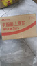 味好美（McCormicK）香辛料调料 椒盐 52g 玻璃瓶装 烧烤烹饪调味料 百年品牌 实拍图
