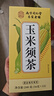 南同四海纯玉米须茶独立包装搭孕妇中药材糖桑叶压消肿降利泡水喝养生茶 实拍图