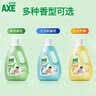 AXE斧头牌地板清洁剂2L 茉莉清香  瓷砖实木地板通用 实拍图