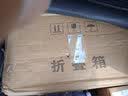 理昂 后备箱储物箱汽车用品车载整理收纳盒车内用可折叠收纳箱子尾箱 大号黑红款二代升级带锁扣 长安CS75CS35CS55新逸动睿骋锐程CC欧尚 实拍图