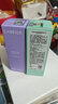 兰芝雪纱丝柔隔离霜妆前乳防晒遮瑕30ml*2遮盖肤色生日礼物送女友 实拍图