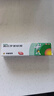 【原研】百多邦 莫匹罗星软膏2%*10g  脓疱病疖肿毛囊炎湿疹 中美史克 实拍图
