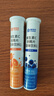 康恩贝  维生素C泡腾片 维他命VC泡腾片 维C固体果味饮料 多口味可选 20片*6支 |甜橙、蓝莓、草莓、水蜜桃、青柠、葡萄 实拍图