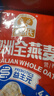 穗格氏（SHEGURZ）早餐谷物 即食纯燕麦片1000g 原味无加蔗糖 营养早餐麦片免煮冲饮 实拍图