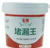 玉奕 直用水泥砂浆防水涂料堵漏王快干水泥花盆制作家用速干水泥黄沙补漏王 1kg【白色水泥】送工具 实拍图