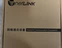 netLINK HTB-3100AB 百兆单模单纤光纤收发器 光电转换器 SC接口 0-25KM 一对 实拍图