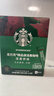 星巴克（Starbucks）0糖精品速溶黑咖啡深烘2.3g*10条 美式运动健身燃减 实拍图