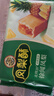 徐福记凤梨酥184g/袋糕点8枚 休闲零食 早餐糕点点心 办公室健康零食 实拍图