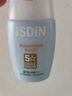 怡思丁（ISDIN）防晒霜隔离30ml*2 SPF50高倍防晒防水防汗紫外线出行生日礼物女 实拍图