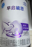 雀巢（Nestle）早启能恩 特殊医学用途早产/低出生体重婴儿配方食品 400g*1罐 实拍图