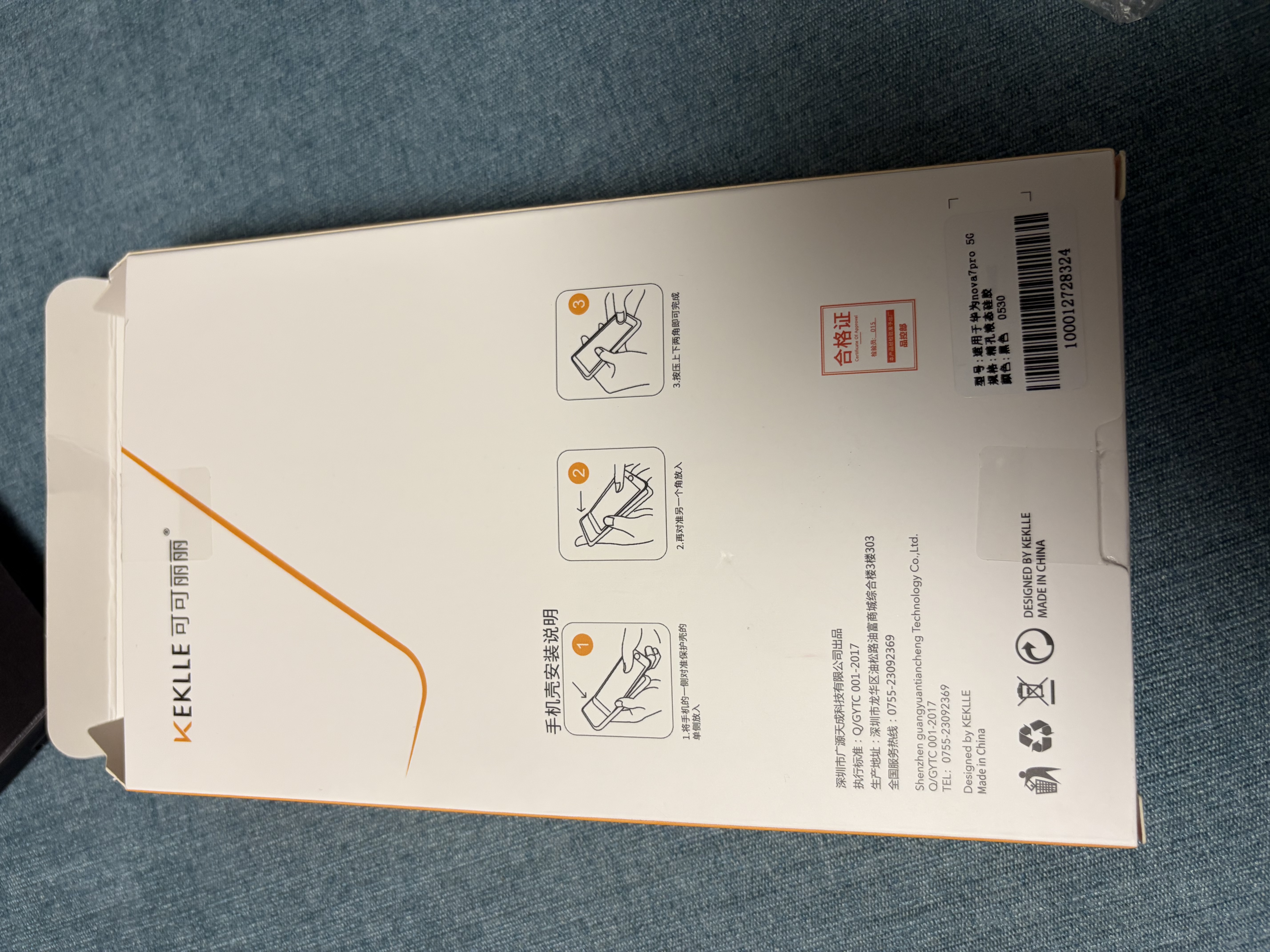KEKLLE适用华为nova7pro手机壳 华为nova7pro 保护套 新升级全包镜头云感硅胶保护壳肤感防摔软壳 黑色 实拍图