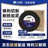 惠象 角磨机切割片 金属切割片355绿色5片  角磨机切割片京东自营 实拍图