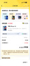 Apple/苹果 iPhone 17 256GB 白色 支持移动联通电信5G 双卡双待手机 实拍图