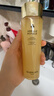 娇兰（Guerlain）帝皇蜂姿蜂皇水精粹液150ml补水保湿精华护肤礼盒生日礼物送女友 实拍图