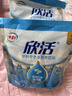 伊利欣活 中老年营养奶粉 中老年奶粉  益生菌营养品 高钙高蛋白 400g 实拍图