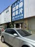 壳牌（Shell）全合成机油 0w-20(0w20) API SP级 4L超凡喜力都市光影版汽车保养 实拍图