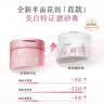 半亩花田热巴同款烟酰胺【美白亮肤】身体磨砂膏果酸去角质嫩白全身搓泥宝沐浴露第1名 实拍图