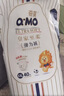 奇莫Q-MO皇家至柔拉拉裤XXL40片(15kg以上)加大码弹力裤尿不湿超薄 实拍图