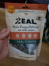 ZEAL狗狗宠物零食磨牙棒牛舌85g肉干骨头洁齿训练奖励新西兰进口 实拍图