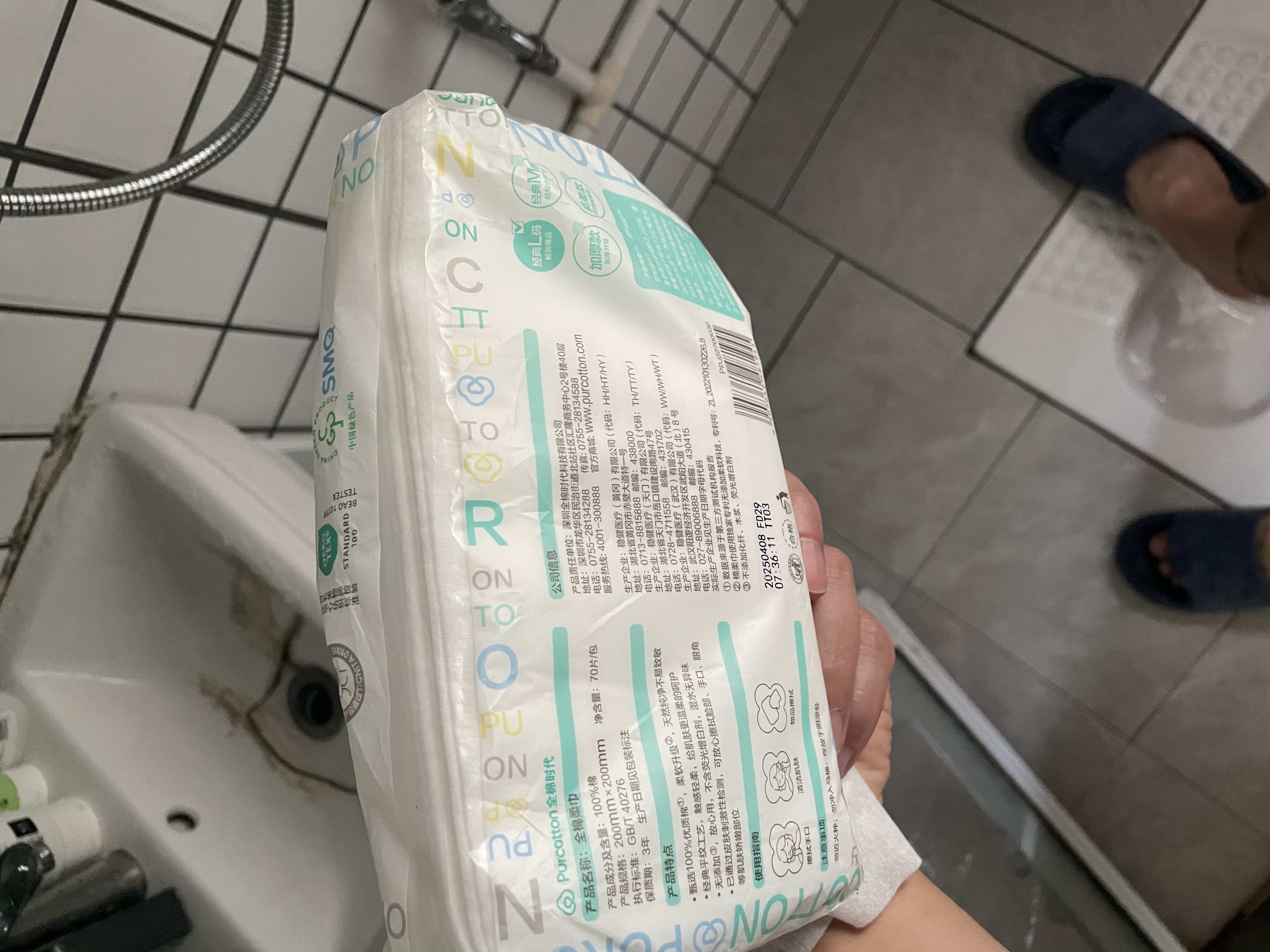 全棉时代100%棉洗脸巾一次性毛巾纯棉洁面巾擦脸巾抽纸餐巾面巾居家出行 【组合装】 70抽*1包 +80抽*2包 实拍图