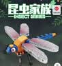 TaTanice昆虫积木儿童玩具拼装模型摆件大颗粒蜜蜂立体拼图男女孩生日礼物 实拍图