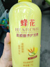 蜂花柔顺护发素1L小麦蛋白营养滋润干枯烫染受损补水顺滑男女士润发乳 实拍图
