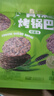 良品铺子青稞烤锅巴350g薄脆饼干粗粮饼干下午茶谷物风吹饼办公室休闲零食 实拍图