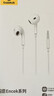 倍思【京东金榜】CZ19半入耳式有线耳机苹果iPhone17华为安卓手机type-c线控带麦无需充电穿搭潮流 实拍图