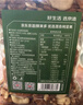 京东京造鲜来多 混合坚果果干罐装500g 休闲零食每日坚果核桃扁桃腰果 实拍图