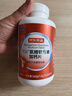 京东京造氨糖软骨素钙片大红瓶540片 补钙氨基葡萄糖硫酸送父母中老年 实拍图