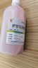 【2盒装】 信龙炉甘石洗剂100ml湿疹痱子皮肤抑菌外用洗液涂剂官方正品 实拍图