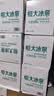 恒大冰泉 长白山饮用天然低钠矿泉水4L*4桶泡茶露营整箱装桶装水热门商品 实拍图