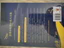 【余华印签礼盒】余华中短篇小说大全集 余华套装 十八岁出门远行 我胆小如鼠 河边的错误 女人的胜利 偶然事件 附赠透卡2张，印签藏书票1套 年轻人 要相信前面还有运气  余华新书 小说 实拍图
