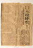 赫莲娜HR【采销直播间】黑绷带面霜50ml抗皱紧致保湿护肤品化妆品礼盒 实拍图