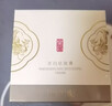 片仔癀皇后牌美白祛斑膏 美白淡斑生日礼物补水保湿50g 实拍图