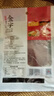 金字 金华火腿切片 无骨熟食老字号腊味 浙江特产100g/袋  加热即食 实拍图
