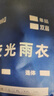 胜丽 反光雨衣分体雨衣全身防暴雨210D牛津布可拆卸帽檐网格内衬 AR2-005N-黑色-2XL码 实拍图