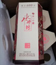 水井坊臻酿八号 52度 500ml*6瓶 整箱装 浓香型白酒 【618囤货季】 实拍图