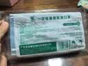 泰恩康 泰恩康一次性医用口罩灭菌级成人三层含熔喷布透气男女学生防尘 医用口罩蓝色10只【独立包装】买二送一 实拍图