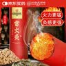 内廷上用北京同仁堂雷火灸 艾灸柱家用艾灸热敷随身灸7CM加粗大炮灸纯艾条 实拍图