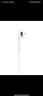 Apple/苹果 EarPods 闪电/Lightning有线耳机 苹果耳机有线耳机原装耳机 适用闪电接口的手机平板 实拍图