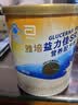 雅培益力佳SR营养配方粉香草味400g 辅助降血糖 糖友版全安素 实拍图