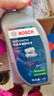 博世（BOSCH）DOT4 刹车油/制动液/离合器油 1L 通用型 一升装汽车养护套装 实拍图