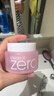 芭妮兰（banila co）芭妮兰zero卸妆膏经典款50ml  便携旅行 卸妆油乳眼唇可用 实拍图